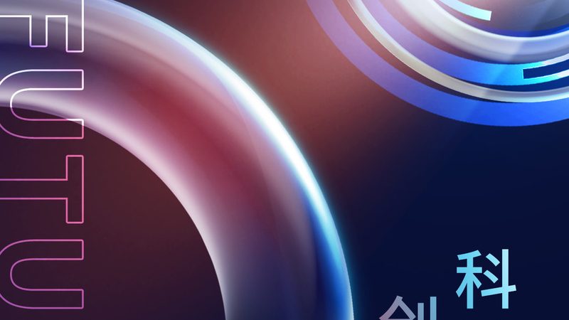 数据湖实时计算：技术选型的关键考量